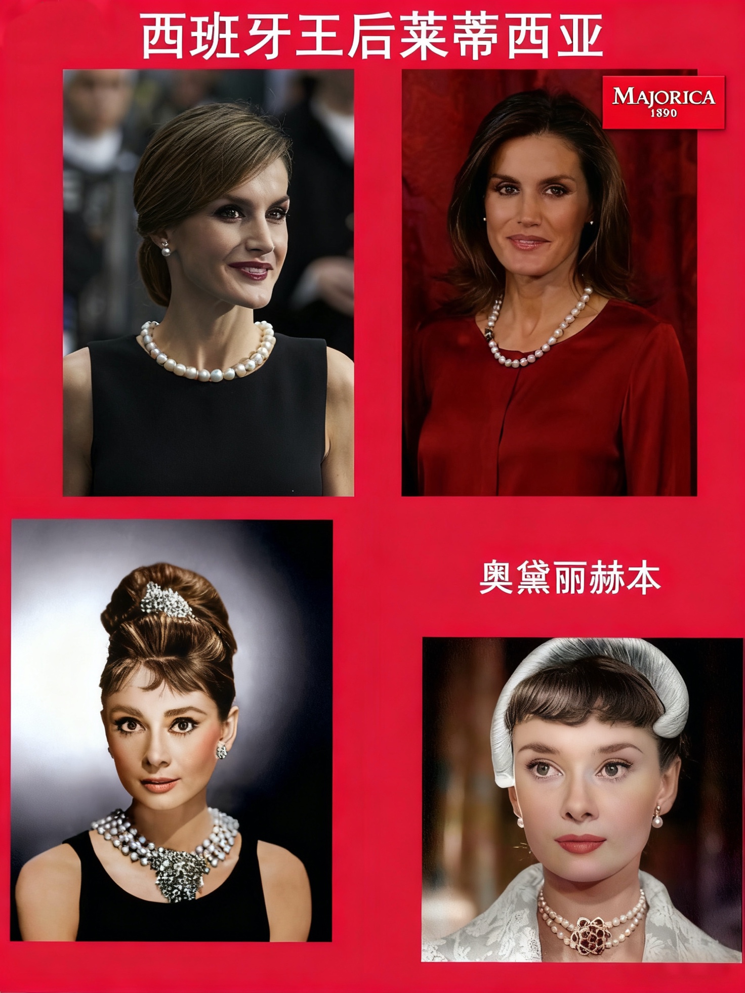 A collage of women wearing jewelry

Description automatically generated
